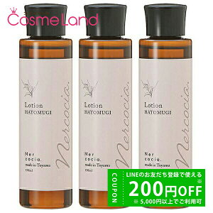 y500~OFFN[|2923:59܂ŁIzyKizyZbgz lRb` Nercocia ngMϐ 150mL 3Zbg ϐ [V ~Mtg