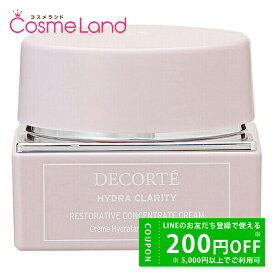 【19日20時～28HはP5倍★21日～500円OFFクーポン】コーセー コスメデコルテ COSME DECORTE イドラクラリティ コンセントレート クリーム 50g フェイスクリーム 夏ギフト