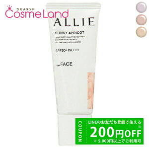 y500~OFFN[|1923:59܂ŁIzJl{E AB ALLIE Nmr[eB J[`[jOUV SPF50+/PA++++ 40g Ă~ ~Mtg