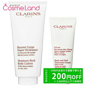 y500~OFFN[|14܂ŁIzyZbgz NX CLARINS SgPAZbg (nh/lC g[gg N[ 100mL + CX`[ b` {fB[V 200mL) ~Mtg
