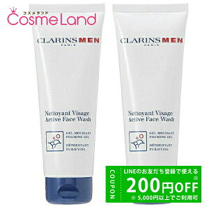y500~OFFN[|9܂ŁIzyZbgz NX CLARINS  ANeBu tFCX EHbV 125mL 2Zbg tH[ ~Mtg
