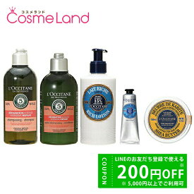 【500円OFFクーポン★14日23:59まで！】ロクシタン オールスターズ (シャンプー 300mL + コンディショナー 250mL + シア リッチボディローション 250mL + シア ハンドクリーム 30mL + ピュア シアバター 150mL) 【楽天限定】 冬ギフト