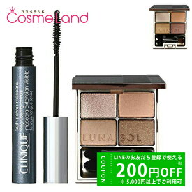 【10日0時～26H限定 P5倍★500円OFFクーポンは11日2時～】【楽天限定】【セット】ナチュラルアイメイクセット (ルナソル スキンモデリング アイズ + クリニーク ラッシュパワーマスカラ ロングウェアリング フォーミュラ 01) 冬ギフト