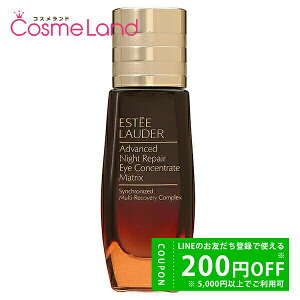 【500円OFFクーポン★29日23:59まで!】エスティローダー ESTEE LAUDER アドバンス ナイト リペア アイ コンセントレイト SMR コンプレックス 15mL 目元美容液 冬ギフト