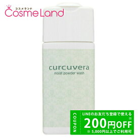 【P20倍★9/1 9:59まで】【正規品】ミックウエルヴァ MICWELVA クルクベラ モイストパウダーウォッシュ 60g 洗顔パウダー 夏ギフト