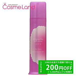 y500~OFFN[|1923:59܂ŁIz~{ MILBON j[ hVARNV WF[ M 90g X^COWF ~Mtg