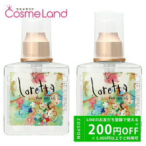 y500~OFFN[|9܂ŁIzyZbgz gx[l MoltoBene b^ x[XPAIC 120mL 2Zbg AEgoXg[gg ~Mtg