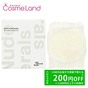 y500~OFFN[|2923:59܂ŁIzI[~l ONLYMINERALS Nude |ANC\[v 80g ΂ ~Mtg