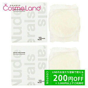 y500~OFFN[|29܂ŁIzyZbgz I[~l ONLYMINERALS Nude |ANC\[v 80g 2Zbg ΂ ~Mtg