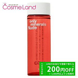 y500~OFFN[|9܂ŁIzI[~l ONLYMINERALS Nude oEV[GbZX[V 150mL ϐ [V ~Mtg