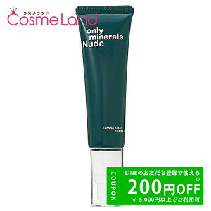 y500~OFFN[|14܂ŁIzI[~l ONLYMINERALS Nude NmiCg`[WWF 50g tFCXN[ ~Mtg