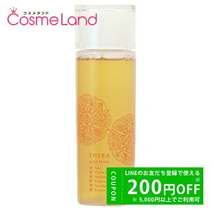 y500~OFFN[|3023:59܂ŁI124H P5{zyKizAu ALHAMBRA e THERA {̕ێϐ 120mL ϐ [V cb16 ~Mtg