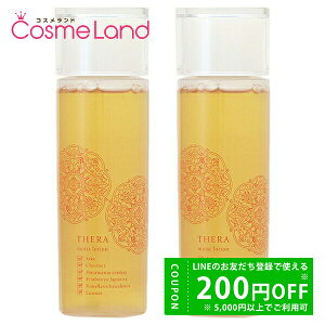 y500~OFFN[|9܂ŁIzyKizyZbgz e THERA {̕ێϐ 120mL 2Zbg ϐ [V ~Mtg