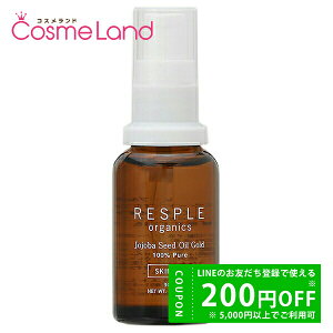 y500~OFFN[|29܂ŁIzyKizXgC XvI[KjNX RESPLEorganics zzoV[hICS[h 30mL {fBIC ~Mtg