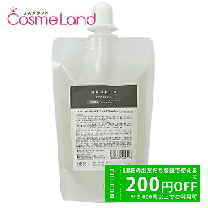 y500~OFFN[|9܂ŁIzyKizXgC XvI[KjNX RESPLEorganics tFCXEHbV 200mL ylւpz 烀[X ~Mtg