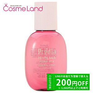 y500~OFFN[|9܂ŁIzR[Z[ vfBA Predia veB[ vv b` ~lRN [V 170mL ϐ [V ~Mtg