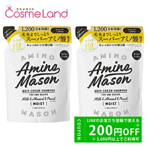 y500~OFFN[|3023:59܂ŁI124H P5{zyZbgz XeV[h STELLASEED A~mC\ fB[vCXg zCbvN[ Vv[ lւp 400mL 2Zbg Vv[ ~