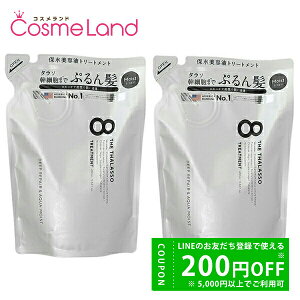 y500~OFFN[|2923:59܂ŁIzyZbgz XeV[h STELLASEED GCgU^\ fB[vyAANACXgetg[gg lp 400mL 2Zbg g[gg hV