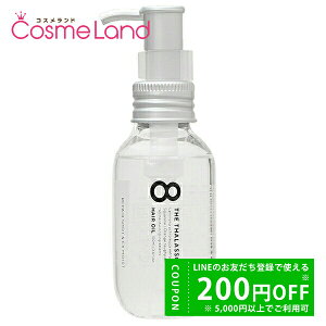 y500~OFFN[|1919:59܂ŁIzXeV[h STELLASEED GCgU^\ yAVbgEXCXg etIC 100mL wAIC ăMtg