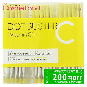 y500~OFFN[|9܂ŁIzXeV[h STELLASEED hbgoX^[ yfpE_[ VgXA}̍ 0.5g×30 pE_[ ~Mtg