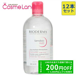 y1420`28H P5{zyZbgz rIf} BIODERMA TVrI H2O GC`c[I[ D 500mL 12{Zbg NWOLbh ~Mtg