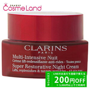y500~OFFN[|9܂ŁIzNX CLARINS X[v iCg N[ N I[XL 50mL tFCXN[ ~Mtg