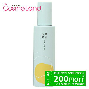 y500~OFFN[|9܂ŁIzyKizԖ؉ ϐ 180mL ϐ [V ~Mtg