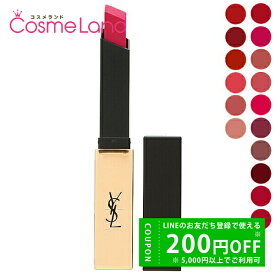 【プライスダウン！12/12 20:00～】イヴサンローラン Yves Saint Laurent ルージュ ピュールクチュール ザ スリム 口紅 リップスティック 冬ギフト cb11