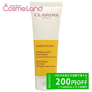 y500~OFFN[|1919:59܂ŁIzNX CLARINS RtH[g IC XNu 50mL tH[ ăMtg