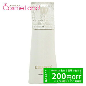 y500~OFFN[|9܂ŁIzR[Z[ RXfRe COSME DECORTE AQ ~IeB yA tH[~OEHbV n 200mL 痿 ~Mtg