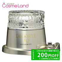 楽天市場】コスメデコルテ AQ ミリオリティ インテンシブ クリームの通販 
