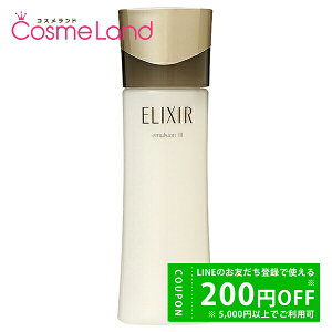 y500~OFFN[|923:59܂ŁIz GNV[ AhoXh ELIXIR ADVANCED G}W T 130mL t ~N ăMtg