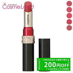 y500~OFFN[|24܂ŁI25P5{z }LA[W MAQuillAGE h}eBbN[WN 2.2g g bvXeBbN ~Mtg