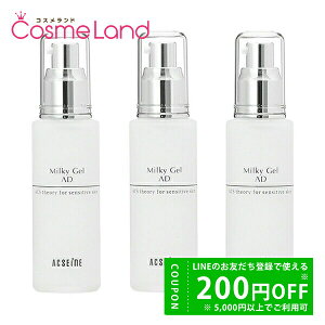 y500~OFFN[|1423:59܂ŁIzyZbgzANZ[k ACSEINE ~LBWFAD 60mL 3Zbg t ~N ~Mtg