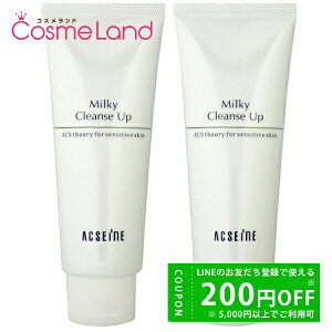 y500~OFFN[|2923:59܂ŁIzyZbgzANZ[k ACSEINE ~LB NYAbv 200g y2Zbgz NWO~N ~Mtg