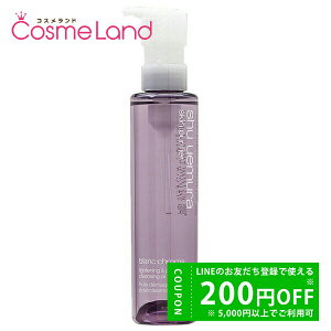y500~OFFN[|1923:59܂ŁIzVEEG shu uemura uN} Cg&|bV NWO IC 150mL NWOIC ~Mtg