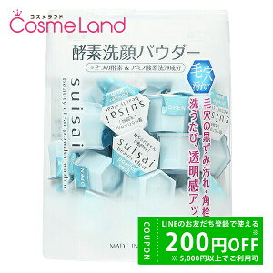 y500~OFFN[|923:59܂ŁIzJl{E suisai XCTC r[eBNA pE_[EHbVN 0.4g×32 pE_[ ~Mtg