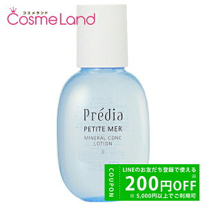 y500~OFFN[|14܂ŁIzR[Z[ vfBA Predia veB[ ~lRN [V II 170mL ϐ [V ~Mtg