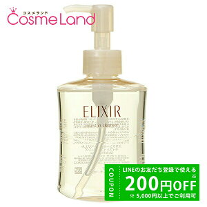 【500円OFFクーポン★24日19:59まで!】シセイドウ 資生堂 エリクシール シュペリエル モイストイン クレンズ 140mL 洗顔料 冬ギフト