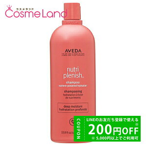 y500~OFFN[|923:59܂ŁIzAF_ AVEDA j[gvjbV Vv[ fB[v 1000mL Vv[ hV̓