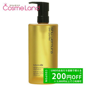 yP5{25 0`24HIzVEEG shu uemura {^jbN NWO IC 450mL NWOIC ~Mtg