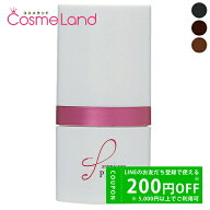 【正規品】アートネイチャー Artnature アートミクロンプラビ パウダー 8g 部分染め用
