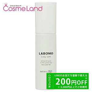 y500~OFFN[|9܂ŁIzyKizA[glC`[ Artnature { LABOMO VL[\tg [V pэ 90mL y򕔊Oiz  {э ~Mtg