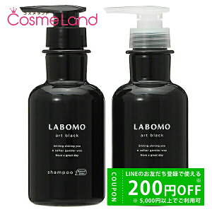 y500~OFFN[|29܂ŁIzyKizyZbgzA[glC`[ Artnature { LABOMO A[gubN Vv[ + RfBVi[ e270mL Vv[ XZbg ~Mtg