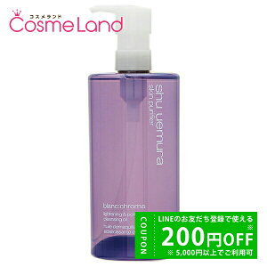 yP5{25 0`24HIzVEEG shu uemura uN} Cg&|bV NWO IC 450mL NWOIC ~Mtg