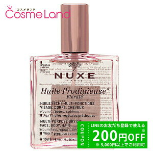 �y19��20���`28H���� P5�{��500�~OFF�N�[�|����21��0���`�z�j���N�X NUXE �v���f�B�W���[ �t���[���� �I�C�� 100mL �t�F�C�X�I�C�� �~�M�t�g