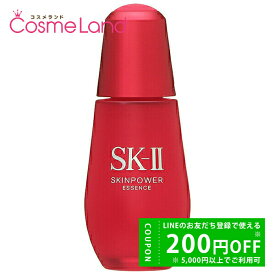 マックスファクター SK-II SK2 スキンパワー エッセンス 50mL 美容液