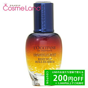 y500~OFFN[|9܂ŁIzNV^ LOCCITANE C[e I[o[iCgZbgZ 30mL et ~Mtg