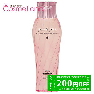 y500~OFFN[|9܂ŁIz~{ WF~[t Vv[ _C 200mL MILBON ~Mtg