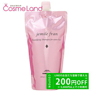 y500~OFFN[|14܂ŁIz~{ WF~[t Vv[ _C 400mL MILBON tB ~Mtg